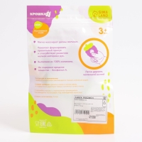 Прорезыватель силиконовый &laquo;Карапуз&raquo;, Крошка Я