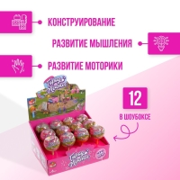 Конструктор &laquo;Город мечты&raquo;, чупа-чупс &laquo;сюрприз, МИКС