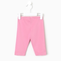 Велосипедки для девочки MINAKU, цвет розовый, рост 134 см