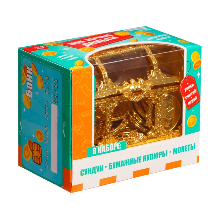 Игровой набор &laquo;Мои первые деньги&raquo;