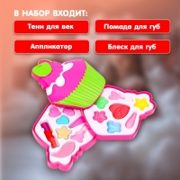 Набор косметики для девочки &laquo;Кекс&raquo;