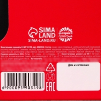 Конфеты жевательные &laquo;Королеве&raquo;, вкус: вишня, 50 г.