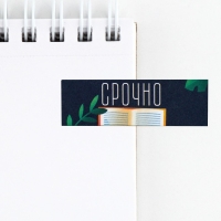 Набор стикеров закладок &laquo;Лучшему учителю&raquo;, 5 штук, 30 листов