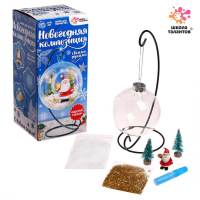 Набор для творчества &laquo;Новогодняя композиция в шаре на подставке&raquo;, Дед Мороз