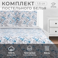 Постельное бельё "Этель" 1,5 сп Фиалки 143х215 см, 150х214 см, 70х70 см 2 шт, бязь, 125 г/м2 Постельное бельё "Этель" 1,5 сп Фиалки 143х215 см, 150х214 см, 70х70 см 2 шт, бязь, 125 г/м2