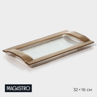 Блюдо стеклянное сервировочное &laquo;Сияние&raquo;, 32&times;16&times;2,5 см, цвет золотой
