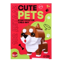 Конструктор Cute pets, Сиба-Ину, 102 детали Конструктор Cute pets, Сиба-Ину, 102 детали