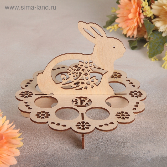 Подставка для яиц &laquo;Зайчик&raquo;, 20&times;20&times;16 см
