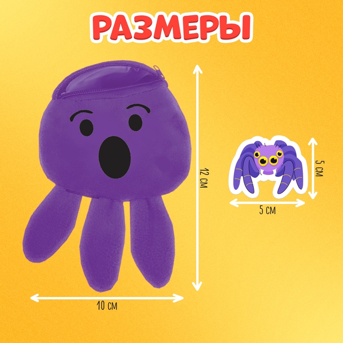 Развивающий набор &laquo;Кармашек эмоций&raquo;