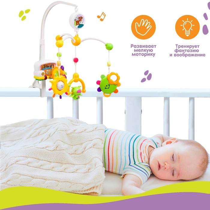 Мобиль музыкальный на кроватку &laquo;Счастливое сокровище&raquo;, заводной, наклейка МИКС, Крошка Я