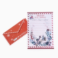 Письмо Деду Морозув конверте, красный &laquo;Новый год: Акварельный&raquo;