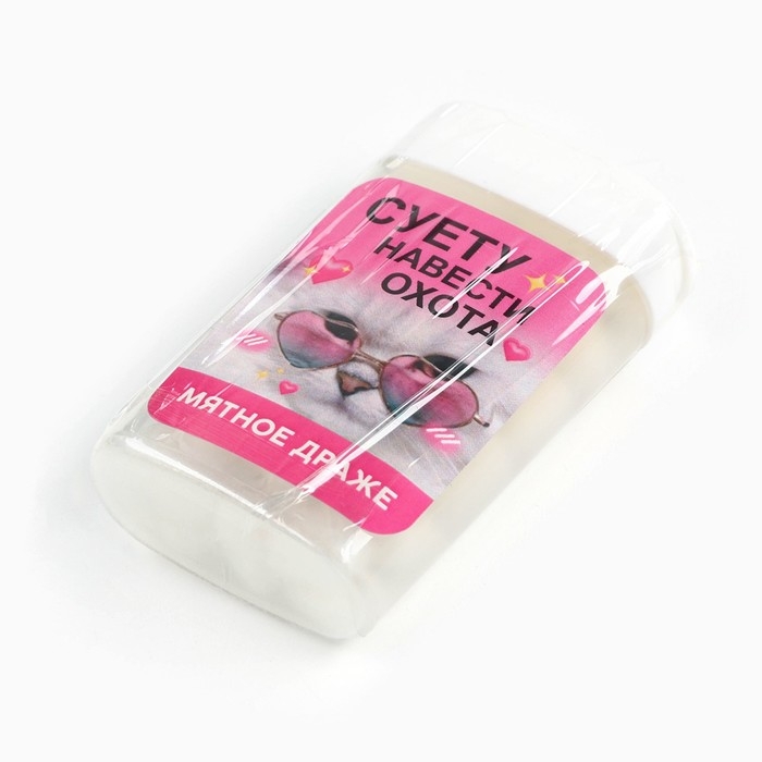 Драже конфеты в банке «Суету навести охота», мята, 18 г Драже конфеты в банке «Суету навести охота», мята, 18 г
