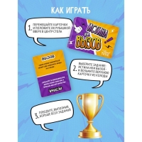 Игра настольная &laquo;Истина или Вызов&raquo;, серия &laquo;Актив time&raquo;