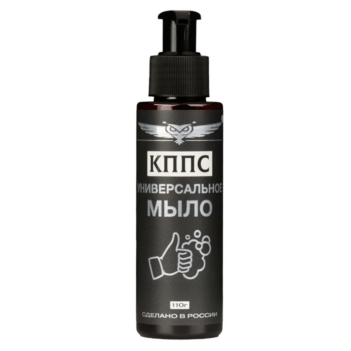 Набор антикоррозионный КППС ЛАЙТ Набор антикоррозионный КППС ЛАЙТ