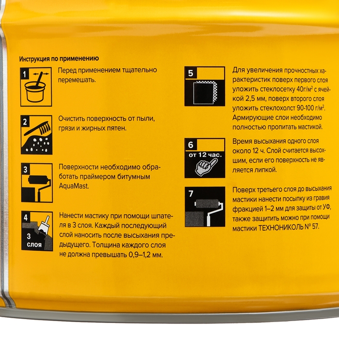 Мастика кровельная битумно-резиновая AquaMast, 3кг