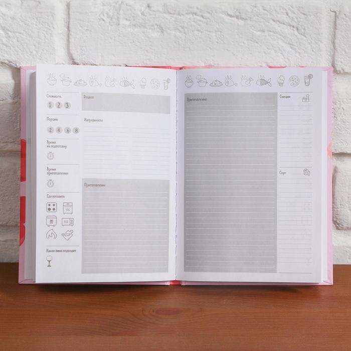 Набор «Сияй ярче всех»: фартук и кулинарная книга Набор «Сияй ярче всех»: фартук и кулинарная книга