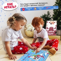 Настольная игра &laquo;Что такое Новый год?&raquo;
