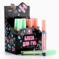 Детский блеск для губ «Будь в тренде» с колечком, 8 мл, МИКС Детский блеск для губ «Будь в тренде» с колечком, 8 мл, МИКС