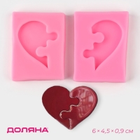 Молд «Половинки», силикон, 6×4,5×0,9 см, цвет розовый Молд «Половинки», силикон, 6×4,5×0,9 см, цвет розовый
