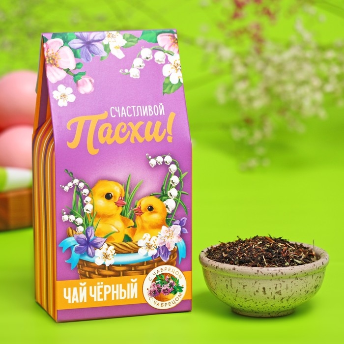 Чай чёрный с чабрецом &laquo;Счастливая Пасха&raquo;, 50 г.