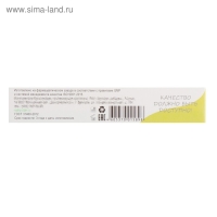 Крем для суставов "Хондрозол ZD", 50 мл Крем для суставов "Хондрозол ZD", 50 мл