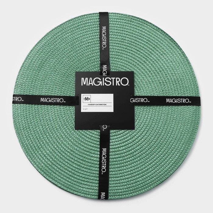 Набор салфеток сервировочных на стол Доляна «Лофт», 4 шт, d=38 см, цвет зелёный Набор салфеток сервировочных на стол Доляна «Лофт», 4 шт, d=38 см, цвет зелёный