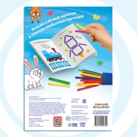 Набор &laquo;Весёлые счётные палочки&raquo;: книга 24 стр., 17 &times; 24 см, + 100 палочек, Синий трактор