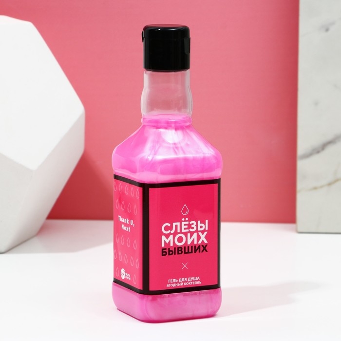 Новогодний подарочный набор косметики «Сияй каждый день», гель для душа во флаконе виски 250 мл и бомбочки для ванны 4 х 40 г, Новый Год Новогодний подарочный набор косметики «Сияй каждый день», гель для душа во флаконе виски 250 мл и бомбочки для ванны 4 х 40 г, Новый Год