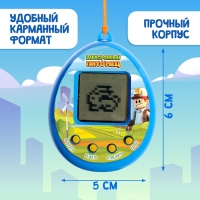 Электронный питомец, цвет синий Электронный питомец, цвет синий