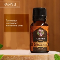 Набор эфирных масел 3 шт "Кедр, Чабрец, Можжевельник" 17 мл Набор эфирных масел 3 шт "Кедр, Чабрец, Можжевельник" 17 мл