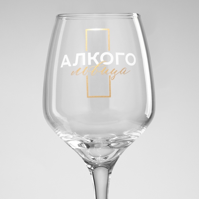 Бокал для вина «Антистресс», в подарочной упаковке, 350 мл. Бокал для вина «Антистресс», в подарочной упаковке, 350 мл.