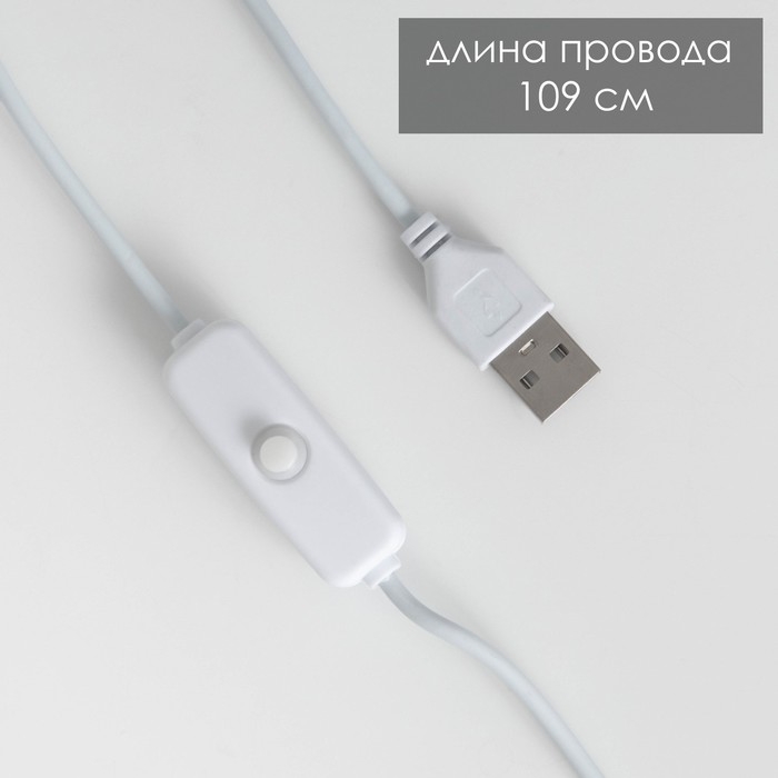 Настольная лампа Настольная лампа "Эрудит" LED 5Вт белый 20х23х61 см RISALUX