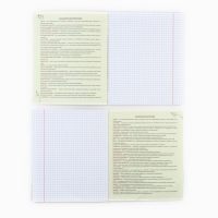 Предметная тетрадь А5, 48 л на скрепке &laquo;Яркий. География&raquo;  ТВИН лак, уф лак, конгрев