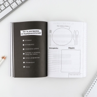 Смешбук «Все возможно» А5, 180 листов Смешбук «Все возможно» А5, 180 листов