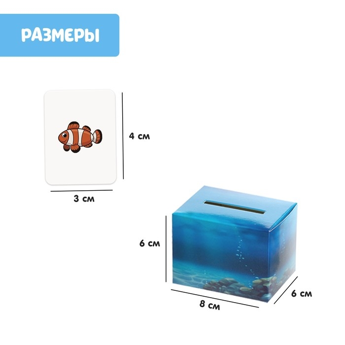 Обучающий набор &laquo;Сортер-копилка. Кто, где живёт&raquo;, по методике Монтессори