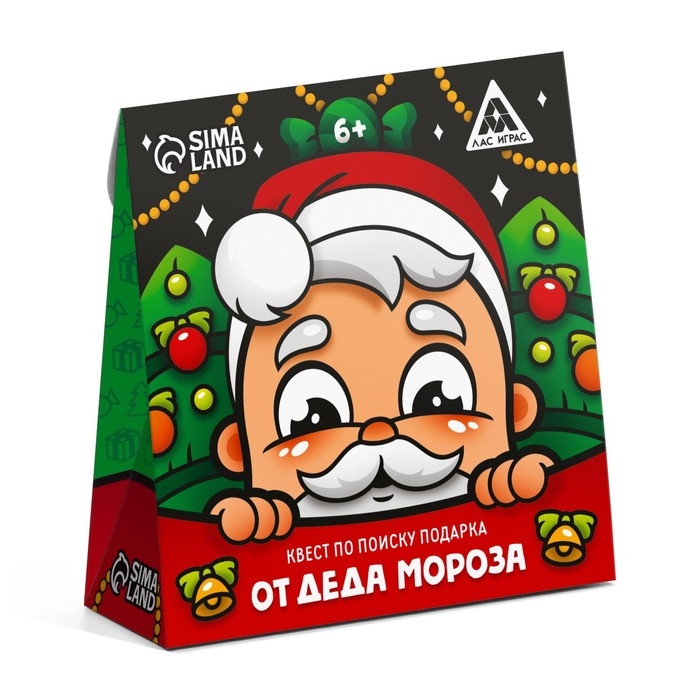 Новогодний квест по поиску подарка &laquo;Новый год: От Деда Мороза&raquo;, 12 подсказок, письмо, 6+