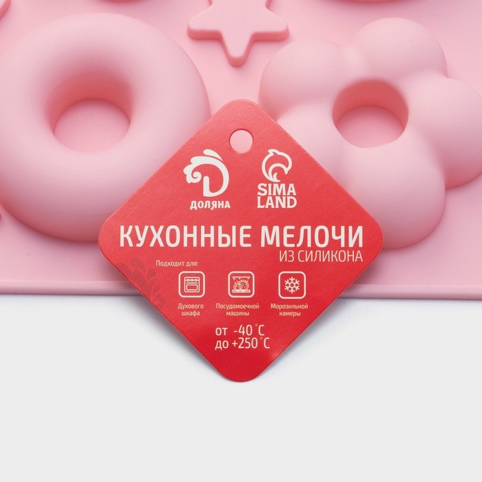 Форма для выпечки Доляна «Сладости. Пончик и Ромашка», силикон, 25,5×17,5 см, 6 ячеек, цвет МИКС Форма для выпечки Доляна «Сладости. Пончик и Ромашка», силикон, 25,5×17,5 см, 6 ячеек, цвет МИКС