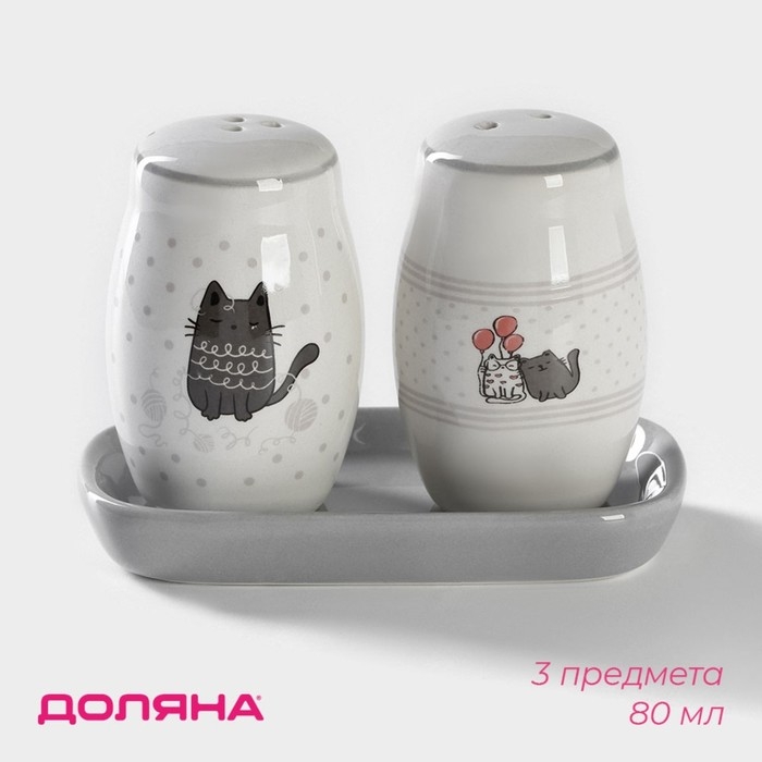 Набор для специй Доляна &laquo;Уютные коты&raquo;, 3 предмета: солонка 80 мл, перечница 80 мл, подставка