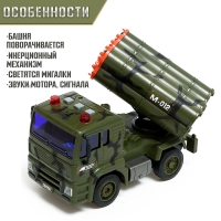 Грузовик инерционный «Ракетница», 1:20, свет, звук Грузовик инерционный «Ракетница», 1:20, свет, звук