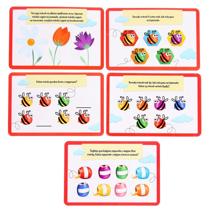 Развивающий набор &laquo;Умные пчёлки&raquo;, сортер, звуковые эффекты