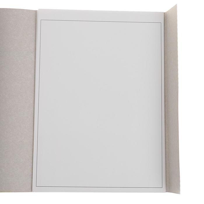 Папка для черчения А4, 10 листов, горизонтальная рамка, блок 200 г/м2 Папка для черчения А4, 10 листов, горизонтальная рамка, блок 200 г/м2