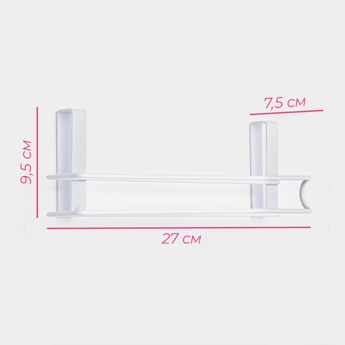 Держатель для полотенец навесной Доляна, 27×7,5×9,5 см, белый Держатель для полотенец навесной Доляна, 27×7,5×9,5 см, белый