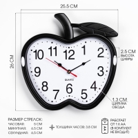 Часы настенные для кухни "Яблоко", d-26 см Часы настенные для кухни "Яблоко", d-26 см