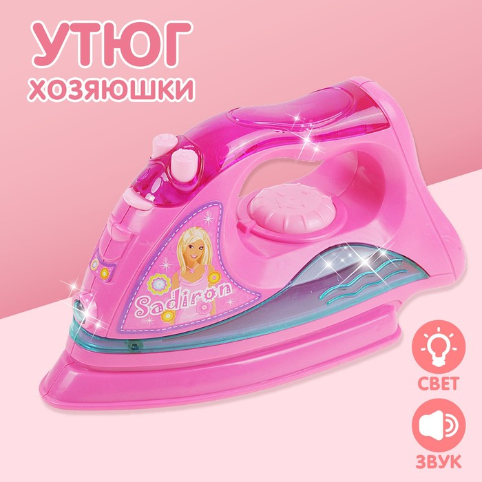 Бытовая техника «Утюг хозяюшки», свет, звук Бытовая техника «Утюг хозяюшки», свет, звук
