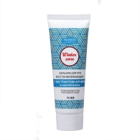 Новый год. Подарочный набор Profresh: Крем для рук и ногтей, 75 мл