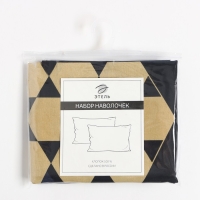 Комплект наволочек Этель "Золотые соты", 50х70 см - 2 шт, 100% хлопок, поплин