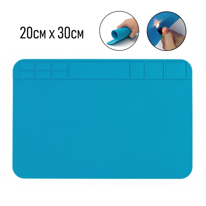 Термостойкий силиконовый коврик для ремонта часов, нескользящий, 20 х 30 см Термостойкий силиконовый коврик для ремонта часов, нескользящий, 20 х 30 см