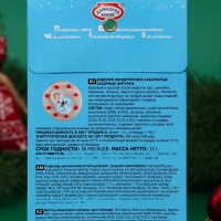 Сахарный декор Парфэ "Новый Год", 12 г