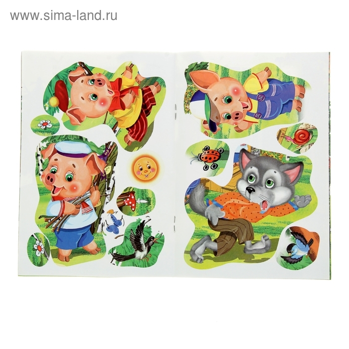 Книжка с наклейками для малышей &laquo;Три поросёнка&raquo;