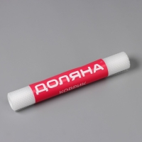 Коврик противоскользящий Доляна &laquo;Круги&raquo;, 30&times;150 см, прозрачный